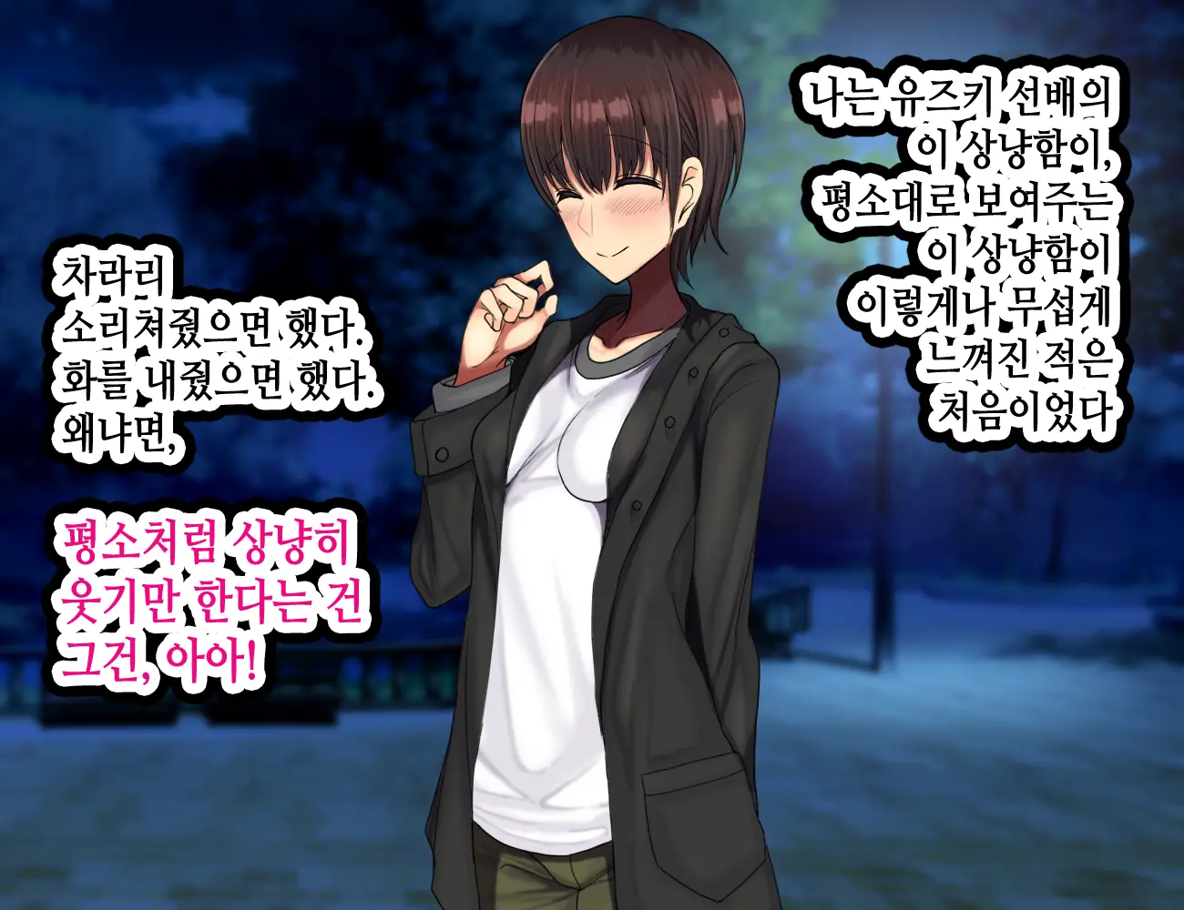 LoveCome Shujinkou Ga Tomodachi Ni Heroine Zenin Netorareru Ohanashi